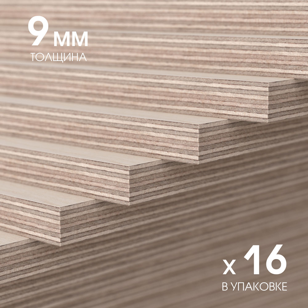 Lab Arte Фанера для паркета ФСФ 9мм (250х250) 1м.кв (СЕГЕЖА)