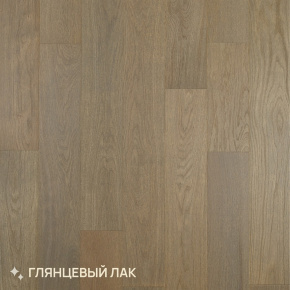 Паркетная доска Royal Parket от 390 до 1500х150х13мм Дуб Натур Остер лак в интерьере